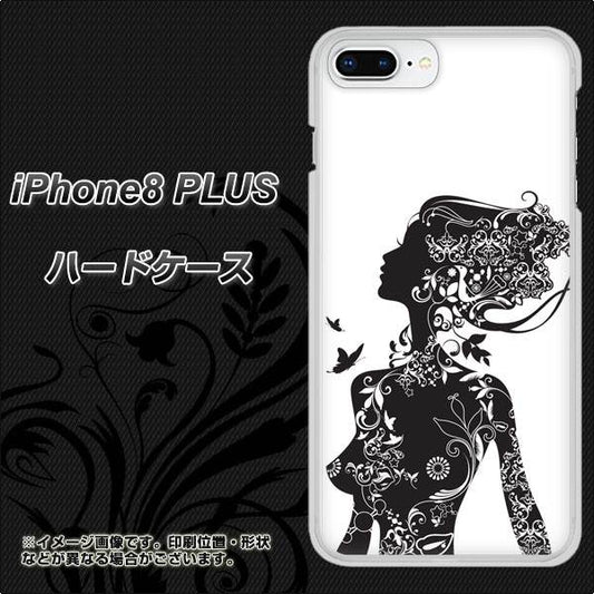 iPhone8 PLUS 高画質仕上げ 背面印刷 ハードケース【384 ボディアート】