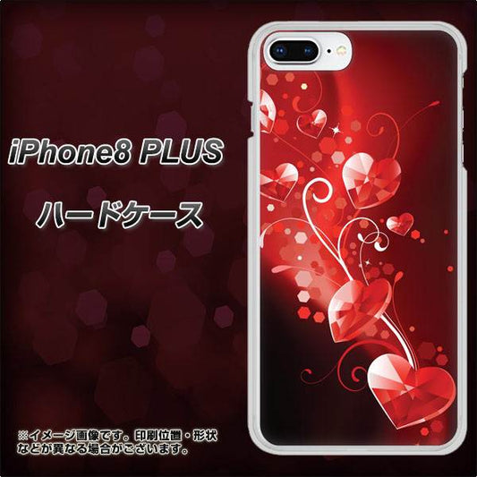 iPhone8 PLUS 高画質仕上げ 背面印刷 ハードケース【385 クリスタルな恋】