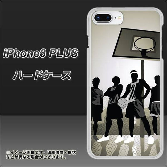 iPhone8 PLUS 高画質仕上げ 背面印刷 ハードケース【389 クールバスケ】
