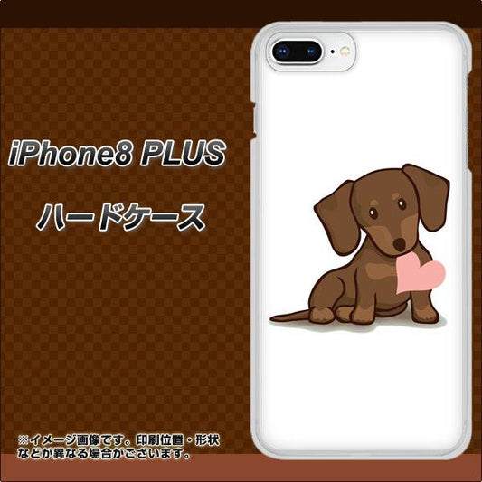 iPhone8 PLUS 高画質仕上げ 背面印刷 ハードケース【394 I love ダックス】