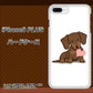 iPhone8 PLUS 高画質仕上げ 背面印刷 ハードケース【394 I love ダックス】