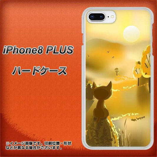 iPhone8 PLUS 高画質仕上げ 背面印刷 ハードケース【400 たそがれの猫】