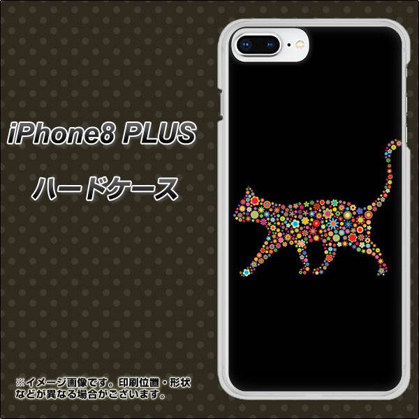iPhone8 PLUS 高画質仕上げ 背面印刷 ハードケース【406 カラフルキャット】