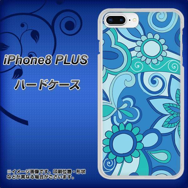 iPhone8 PLUS 高画質仕上げ 背面印刷 ハードケース【409 ブルーミックス】