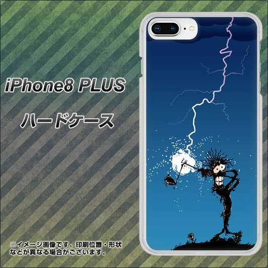 iPhone8 PLUS 高画質仕上げ 背面印刷 ハードケース【417 ゴルファーの苦難】