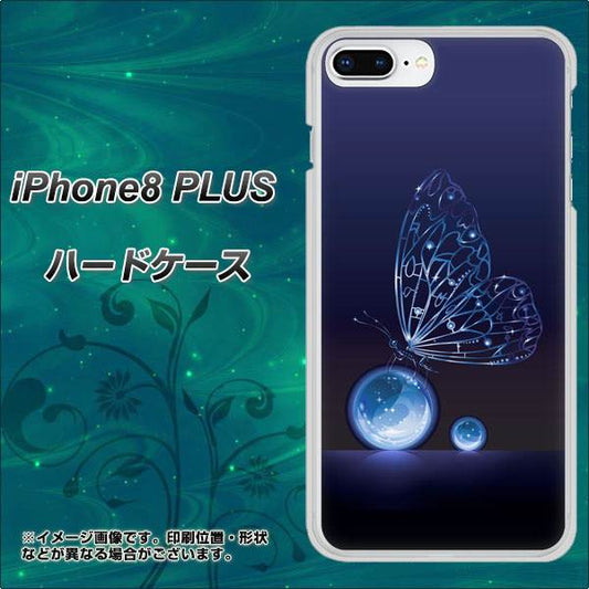 iPhone8 PLUS 高画質仕上げ 背面印刷 ハードケース【418 神秘の蝶】