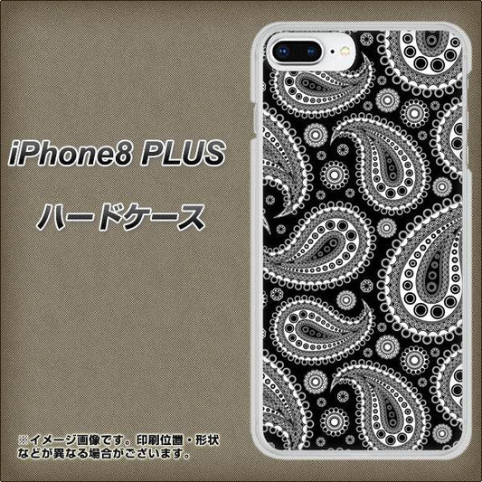 iPhone8 PLUS 高画質仕上げ 背面印刷 ハードケース【421 ベイズリー】