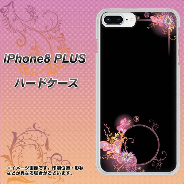 iPhone8 PLUS 高画質仕上げ 背面印刷 ハードケース【437 華のフレーム】