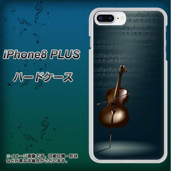 iPhone8 PLUS 高画質仕上げ 背面印刷 ハードケース【441 楽譜】