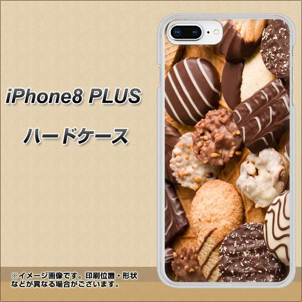 iPhone8 PLUS 高画質仕上げ 背面印刷 ハードケース【442 クッキー mix】