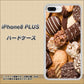 iPhone8 PLUS 高画質仕上げ 背面印刷 ハードケース【442 クッキー mix】