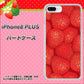 iPhone8 PLUS 高画質仕上げ 背面印刷 ハードケース【444 ストロベリーウォール】