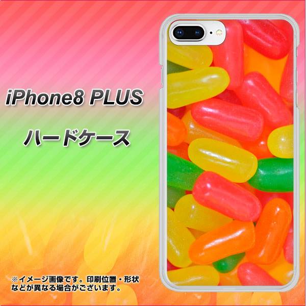 iPhone8 PLUS 高画質仕上げ 背面印刷 ハードケース【449 ジェリービーンズ】