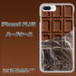 iPhone8 PLUS 高画質仕上げ 背面印刷 ハードケース【451 板チョコ】