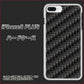 iPhone8 PLUS 高画質仕上げ 背面印刷 ハードケース【461 カーボン】