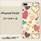 iPhone8 PLUS 高画質仕上げ 背面印刷 ハードケース【480 素朴なハート】