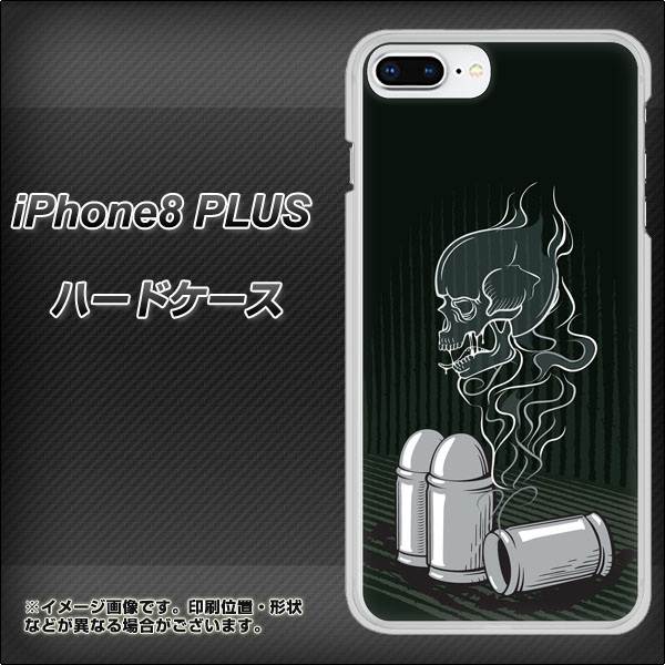iPhone8 PLUS 高画質仕上げ 背面印刷 ハードケース【481 弾丸】