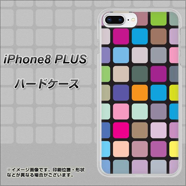 iPhone8 PLUS 高画質仕上げ 背面印刷 ハードケース【509 カラースクエア】