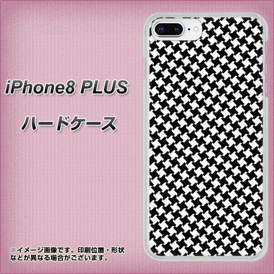 iPhone8 PLUS 高画質仕上げ 背面印刷 ハードケース【514 和柄＆筆文字 風車】