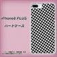 iPhone8 PLUS 高画質仕上げ 背面印刷 ハードケース【514 和柄＆筆文字 風車】