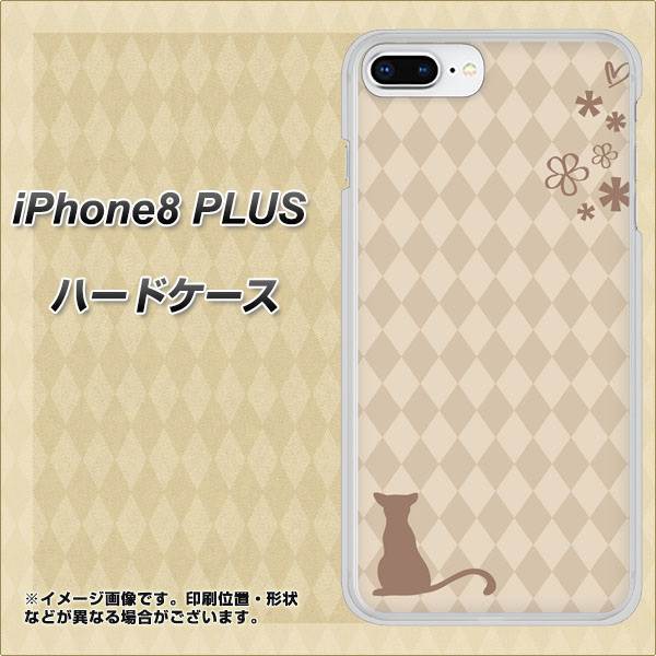 iPhone8 PLUS 高画質仕上げ 背面印刷 ハードケース【516 ワラビー】