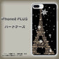 iPhone8 PLUS 高画質仕上げ 背面印刷 ハードケース【526 エッフェル塔bk-gd】