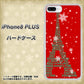 iPhone8 PLUS 高画質仕上げ 背面印刷 ハードケース【527 エッフェル塔red-gr】