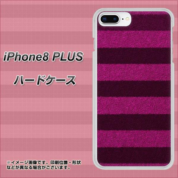 iPhone8 PLUS 高画質仕上げ 背面印刷 ハードケース【534 極太ボーダーPK&NV】