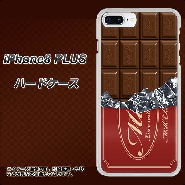 iPhone8 PLUS 高画質仕上げ 背面印刷 ハードケース【535 板チョコ-エンジ包装】