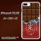 iPhone8 PLUS 高画質仕上げ 背面印刷 ハードケース【535 板チョコ-エンジ包装】