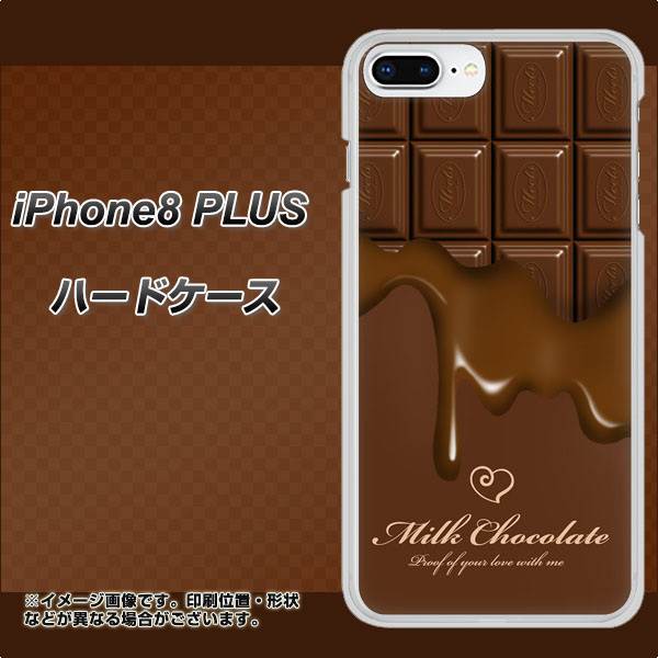 iPhone8 PLUS 高画質仕上げ 背面印刷 ハードケース【536 板チョコ-ハート】
