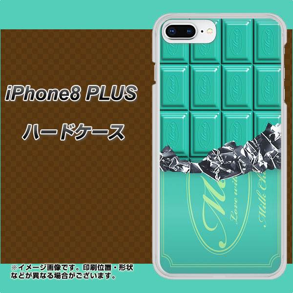 iPhone8 PLUS 高画質仕上げ 背面印刷 ハードケース【554 板チョコ－ミント】