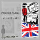 iPhone8 PLUS 高画質仕上げ 背面印刷 ハードケース【574 ＬＯＮＤＯＮ】