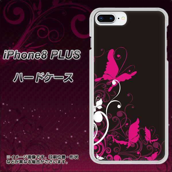iPhone8 PLUS 高画質仕上げ 背面印刷 ハードケース【585 闇に舞う蝶】