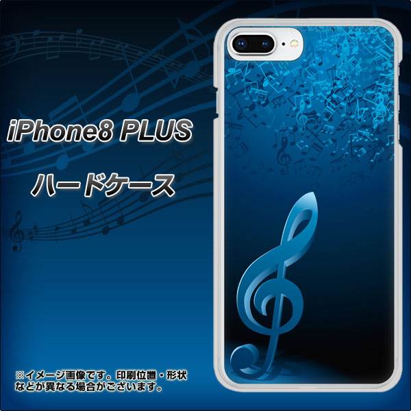iPhone8 PLUS 高画質仕上げ 背面印刷 ハードケース【588 オーケストラ】