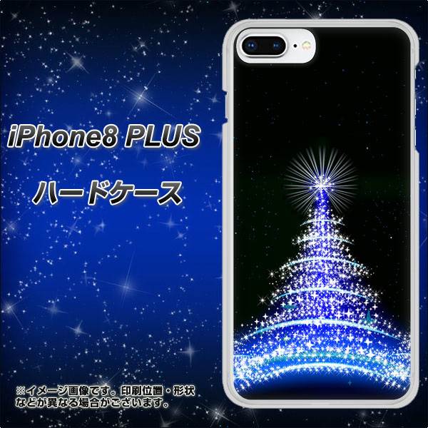 iPhone8 PLUS 高画質仕上げ 背面印刷 ハードケース【589 ブルーライトツリー】