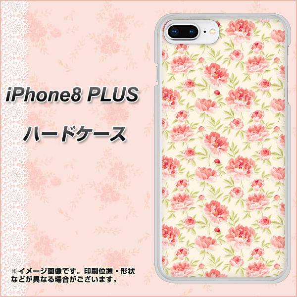 iPhone8 PLUS 高画質仕上げ 背面印刷 ハードケース【593 北欧の小花Ｓ】