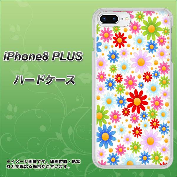 iPhone8 PLUS 高画質仕上げ 背面印刷 ハードケース【606 マーガレット】
