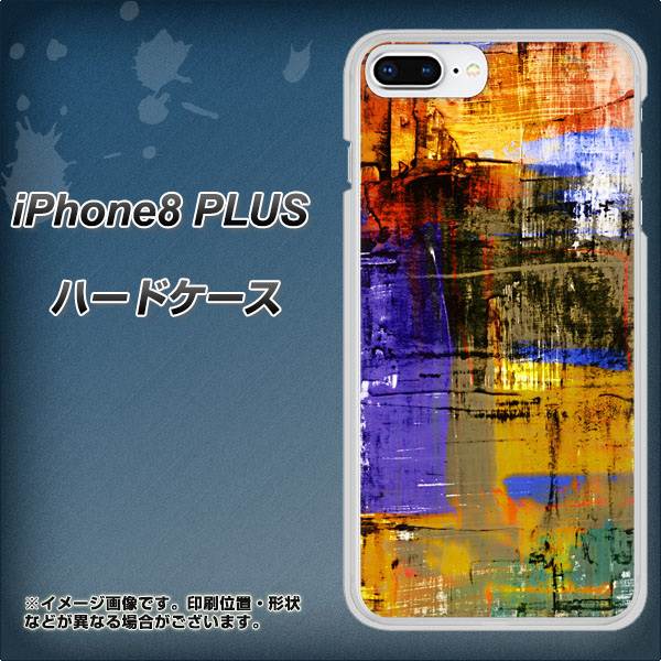 iPhone8 PLUS 高画質仕上げ 背面印刷 ハードケース【609 クラッシュアートBL】
