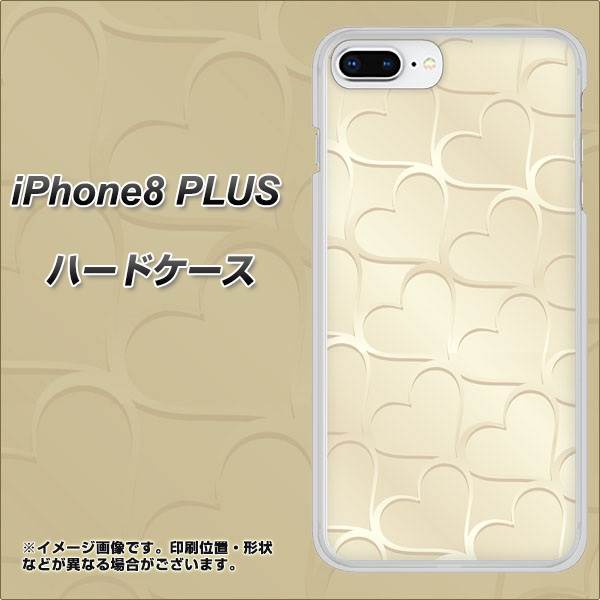 iPhone8 PLUS 高画質仕上げ 背面印刷 ハードケース【630 かくれハート】