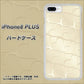 iPhone8 PLUS 高画質仕上げ 背面印刷 ハードケース【630 かくれハート】