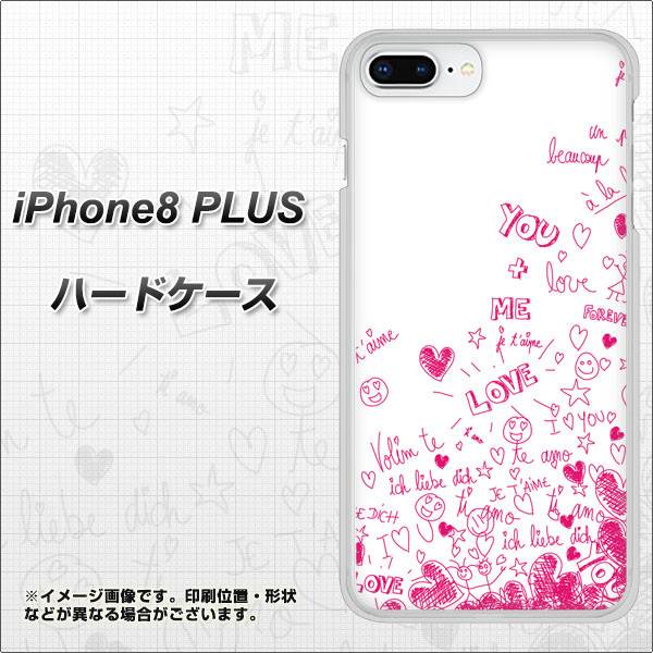 iPhone8 PLUS 高画質仕上げ 背面印刷 ハードケース【631 恋の落書き】