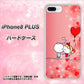 iPhone8 PLUS 高画質仕上げ 背面印刷 ハードケース【655 ハートに染まった恋】