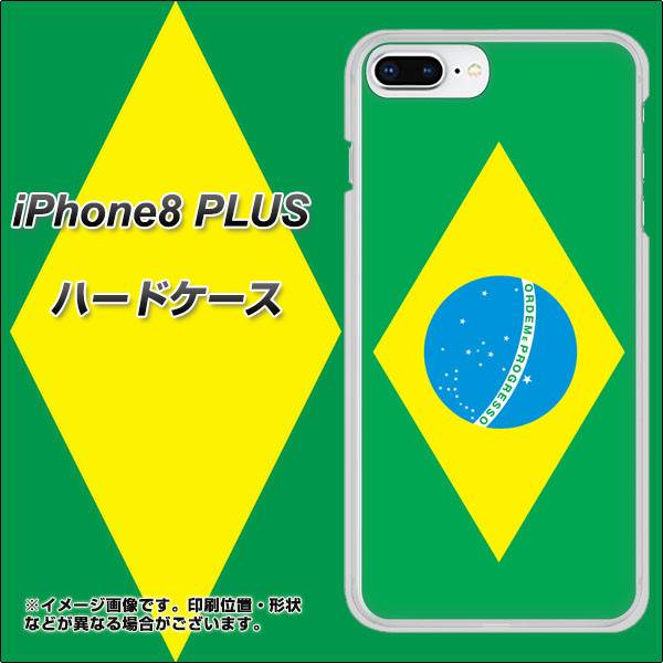 iPhone8 PLUS 高画質仕上げ 背面印刷 ハードケース【664 ブラジル】