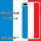 iPhone8 PLUS 高画質仕上げ 背面印刷 ハードケース【673 フランス】