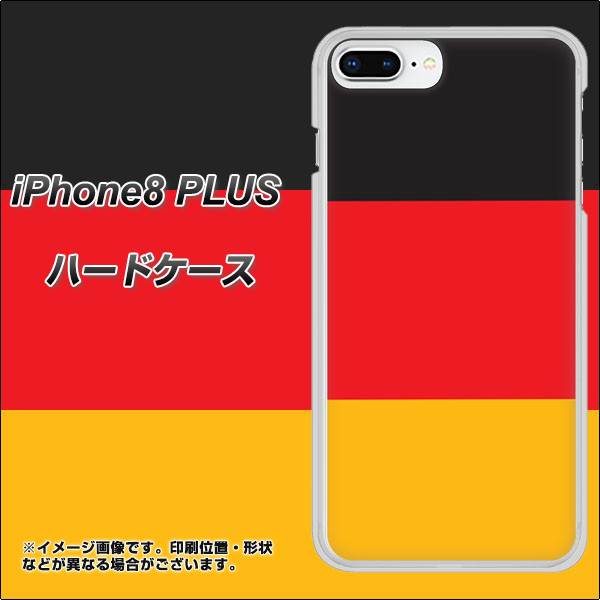iPhone8 PLUS 高画質仕上げ 背面印刷 ハードケース【675 ドイツ】