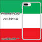 iPhone8 PLUS 高画質仕上げ 背面印刷 ハードケース【676 イタリア】