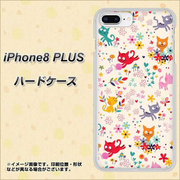 iPhone8 PLUS 高画質仕上げ 背面印刷 ハードケース【693 ネコのあそび場】