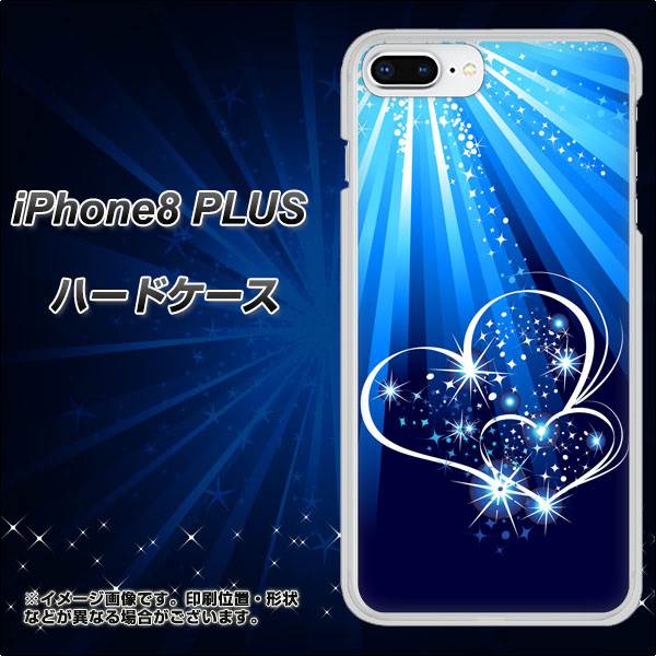 iPhone8 PLUS 高画質仕上げ 背面印刷 ハードケース【702 スイミングハート】