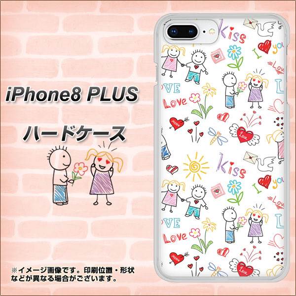 iPhone8 PLUS 高画質仕上げ 背面印刷 ハードケース【710 カップル】